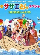 海螺小姐3