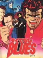 鐵拳對鋼拳