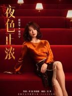 梁丹寧（藍(lán)盈瑩飾演）