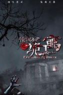 杜建平