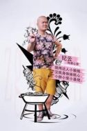 歡喜