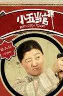 田大紅