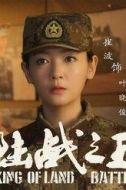 葉曉俊