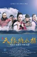 拉旺羅布