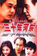 林子欣