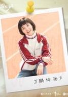 楊夕