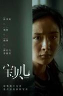 江萌養(yǎng)母