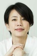 渡邊真起子