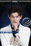 方玉斌