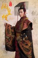 苻堅(jiān)