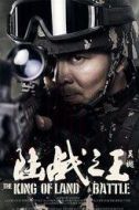 楊俊宇