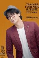 陳賓白