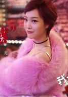 賽琳娜