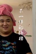 武力