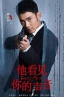 羅池