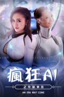 陳奇