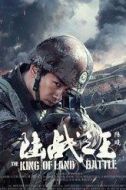陳曉
