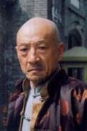 爺爺