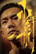 小北