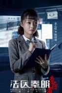 陳詩羽