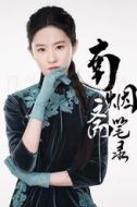 陸曼笙