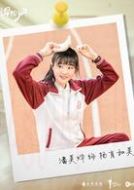 楊肖和美