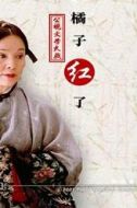 大媽