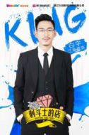 白宇