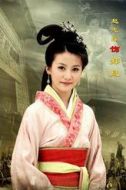鄭旦