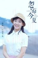 何洛