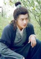 至尊寶