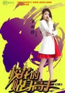 陳雨舒