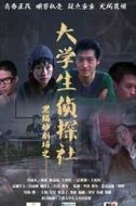 龔爵
