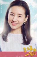 房天心