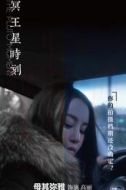 高麗