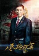 趙軍