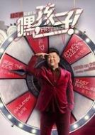 方樂