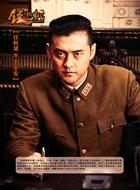 王豐安