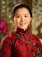 鐵腦娘