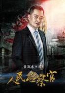 劉文