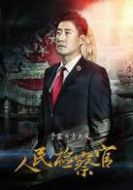 方大慶