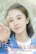 洛枳