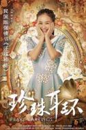 水仙