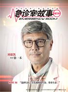 駱一禾