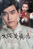 小馬