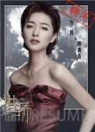 熊青春