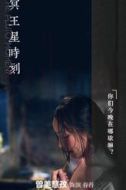 椿泰