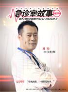關(guān)紀(jì)洲