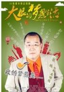 高明遠(yuǎn)