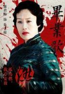 朱玉瓊